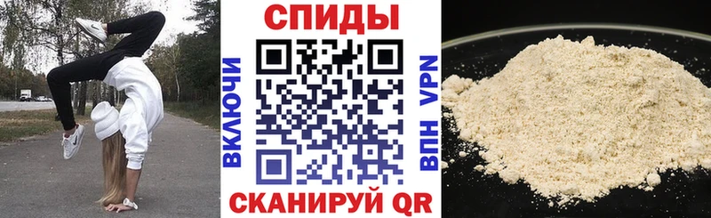 Amphetamine Premium Партизанск