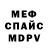 Амфетамин 97% Sh0roh