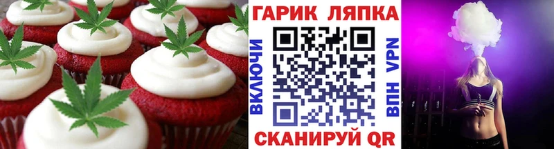блэк спрут ссылка  Партизанск  Canna-Cookies конопля 