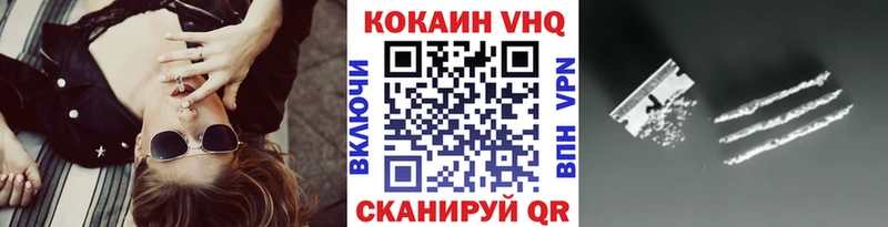 COCAIN Columbia  Партизанск 