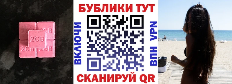 Ecstasy 280 MDMA  Партизанск 