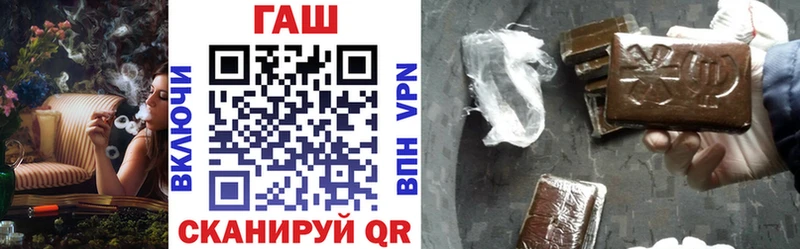 Гашиш убойный  Партизанск 