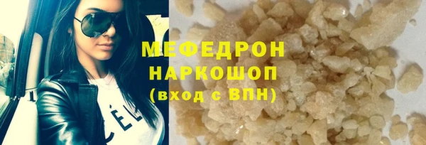 мдма Лабытнанги