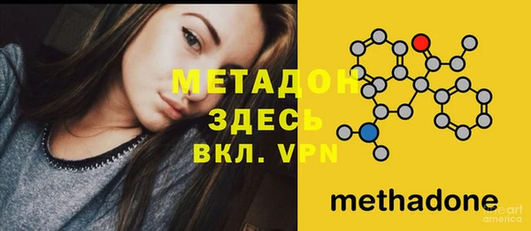 гашик Абаза