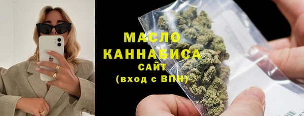 соль ск Ладушкин