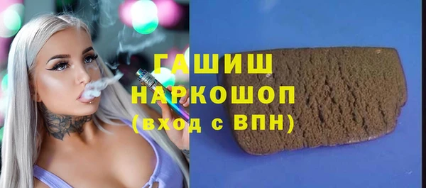 шишки Абдулино