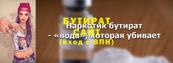мдма Лабытнанги