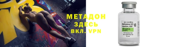 соль ск Ладушкин