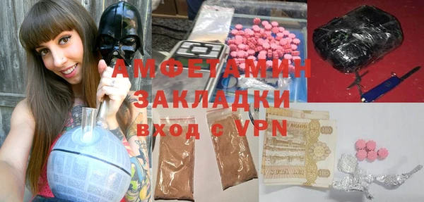 шишки Абдулино