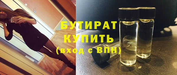 гашик Абаза