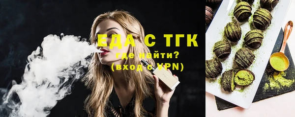 шишки Абдулино