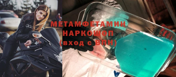соль ск Ладушкин