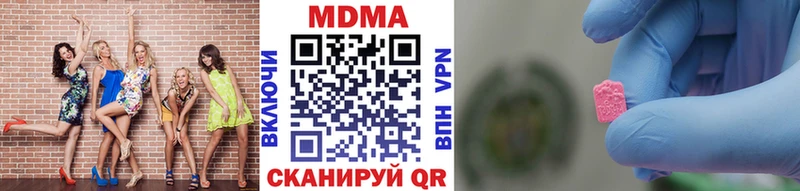 МДМА crystal Партизанск