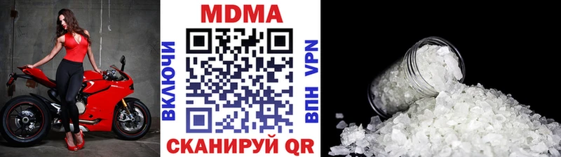 MDMA crystal  Партизанск 
