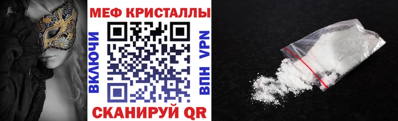Мефедрон 4 MMC  Партизанск 