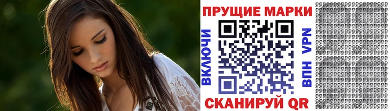 shop наркотические препараты  Партизанск  Наркотические марки 1,5мг 