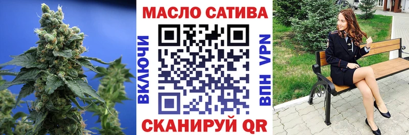 ТГК концентрат  даркнет сайт  Партизанск 