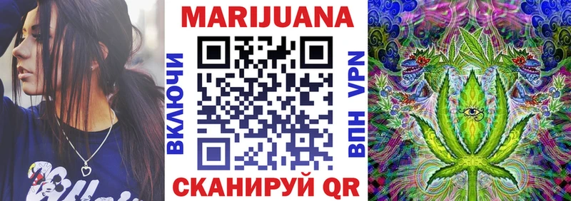 гидра ссылка  Партизанск  Бошки марихуана VHQ 